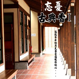 小星星變奏曲 1