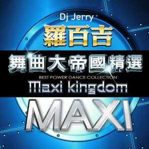 英雄夜