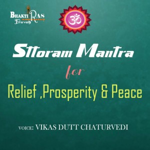 Dus Mahavidhya Stotram Mantra