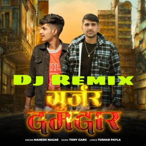 Gujjar Damdar - Dj Remix