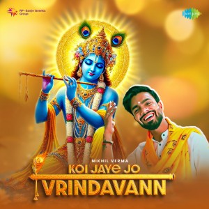 Koi Jaye Jo Vrindavann