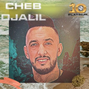قعدت كيما راني