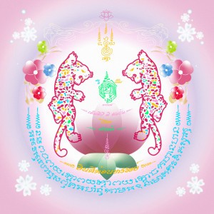 ครองโลก