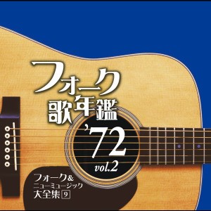 学生街の喫茶店