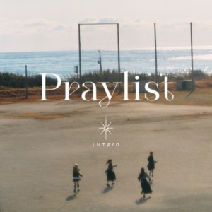 Praylist by Lumera