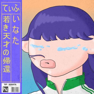 Hinata