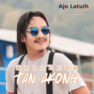 TAN AKONG