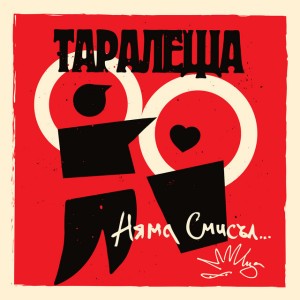 Златната Спирала