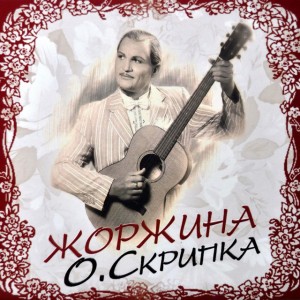Карії очі