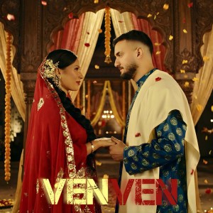 Venven by Zouhair Bahaoui