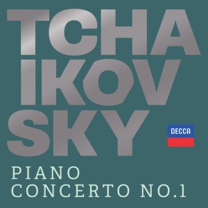 Piano Concerto No. 1 in B-Flat Minor, Op. 23, TH 55: 1. Allegro non troppo e molto maestoso - Excerpt