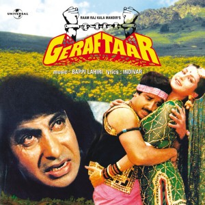 Dhoop Mein Nikla Na Karo - Geraftaar / Soundtrack Version
