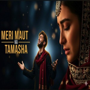 Meri Maut Ka Tamasha