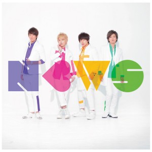 渚のお姉サマー by NEWS