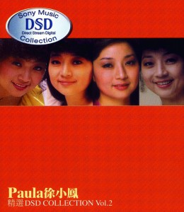 喜氣洋洋 by Paula Tsui