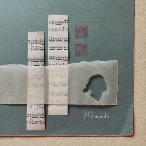 (Ré)inventio: No. 13 in A Minor [After J.S. Bach's BWV 784]