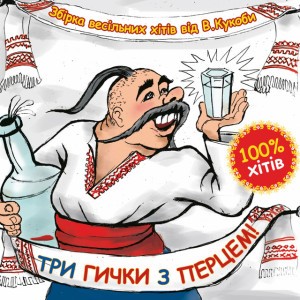 Гарбузи вродили
