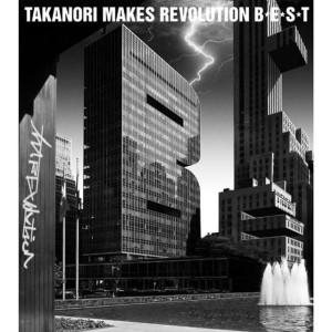 HEART OF SWORD 〜夜明け前〜 by T.M.Revolution