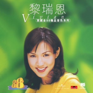 一人有一個夢想