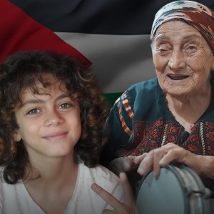 شدو بعضكم يا اهل فلسطين by Zain Daqqa & سما القدس