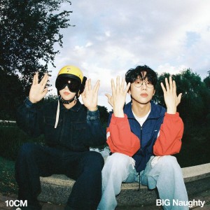 Just 10 centimeters (Instrumental)