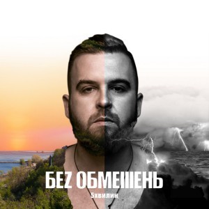 Тону