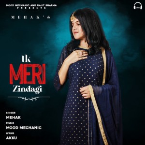 Ik Meri Zindagi