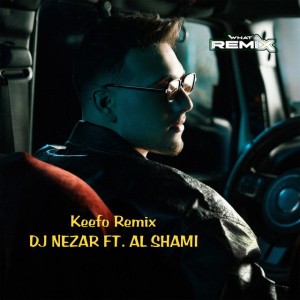 Al Shami Keefo - Remix