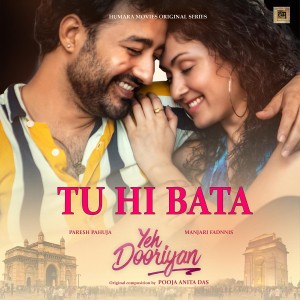 Tu Hi Bata