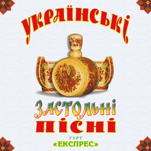 Ой, у вишневому саду