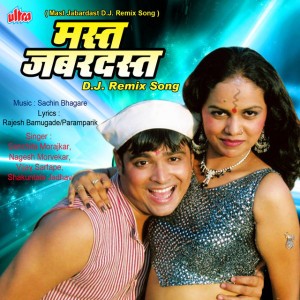 Gan Bai Mogara Ganachi Saree