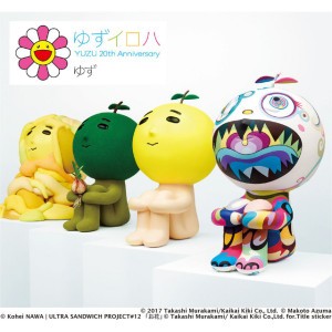 表裡一致 by Yuzu