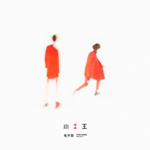 東北民謠