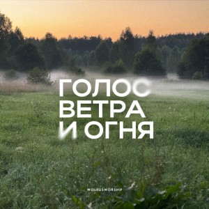В Твоей руке