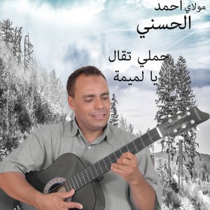 فينهم صحابي لقدام