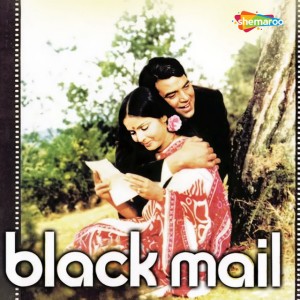 Pal Pal Dil Ke Paas - From "Blackmail"