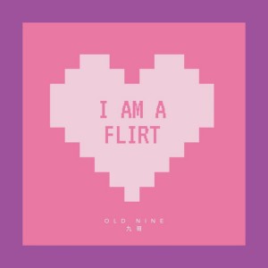 I Am a Flirt