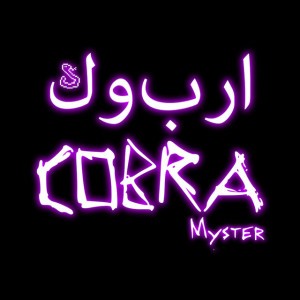 Cobra