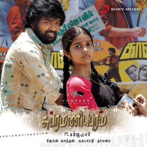 Kangal Irandal (From "Subramaniapuram")