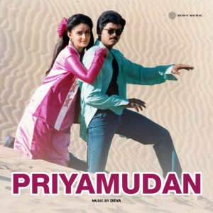 Bharathikku Kannamma - Version, 01