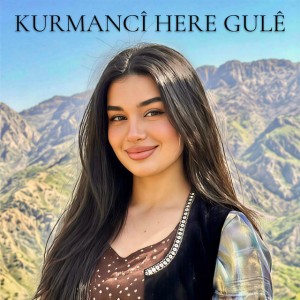 Kurmancî Here Gulê (Kurdish Music)
