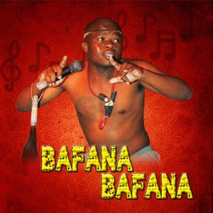 Makhirikhiri Metsametsano Madume Ga A Jewe Dumelang Official Video