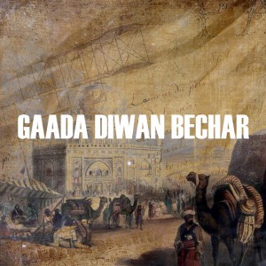 Gourara by Gaada Diwan Bechar