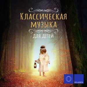 Piano Sonata No.11 in A major, K.331/300i: III. Alla Turca