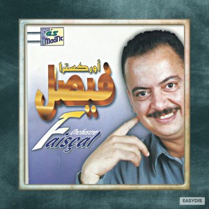 Moul Koutchi / مول الكوتشي - Original Version