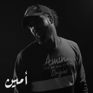 ما منها