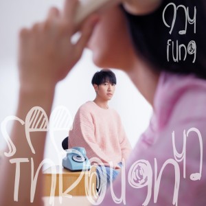 See Through Ya by Jay Fung