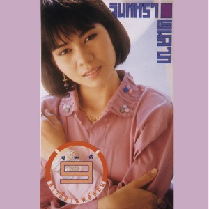 สาวอีสานพลัดถิ่น