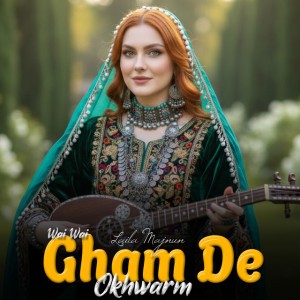 Wai Wai Gham De Okhwarm