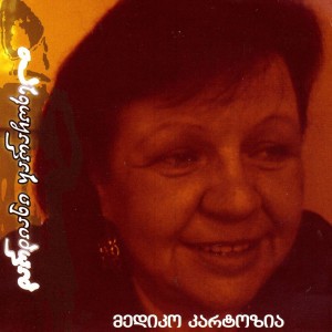 Dro Midis (Time Is Going) by Mediko Kartozia